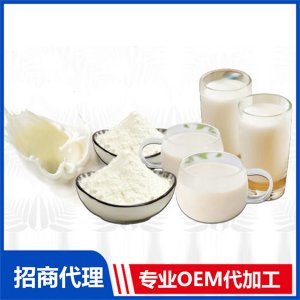 配方乳粉貼牌OEM/ODM 配方乳粉貼牌OEM/ODM