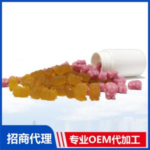 營(yíng)養(yǎng)軟糖貼牌定制代加工