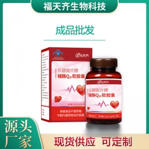 山東福天齊生物科技有限公司