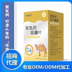 阜陽(yáng)市益泰生物科技有限公司