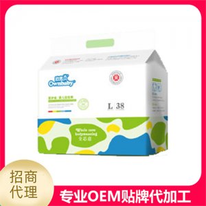 歐恩貝醫(yī)護級嬰兒拉拉褲L38貼牌OEM/ODM