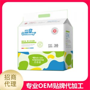 歐恩貝醫(yī)護級嬰兒拉拉褲XXL30貼牌定制代加工