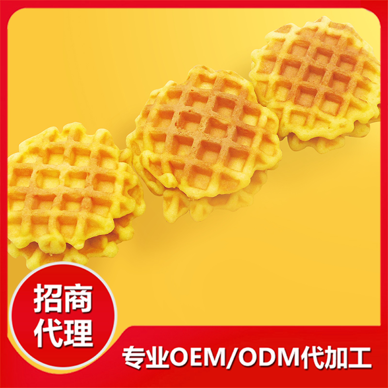 華夫蛋糕貼牌代加工,原來是這樣做的