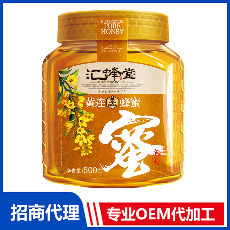 江西巨榮生物科技有限公司 - 黃連蜂蜜代加工,小批量可靈活生產,成本低,價格優,出貨快,讓您的生意更輕松.