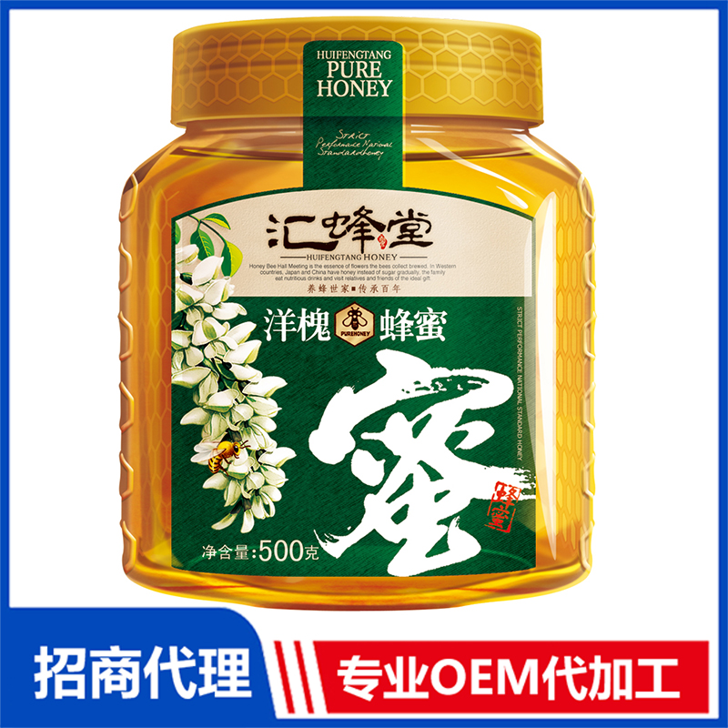 洋槐蜂蜜貼牌代加工oem,選擇前必看