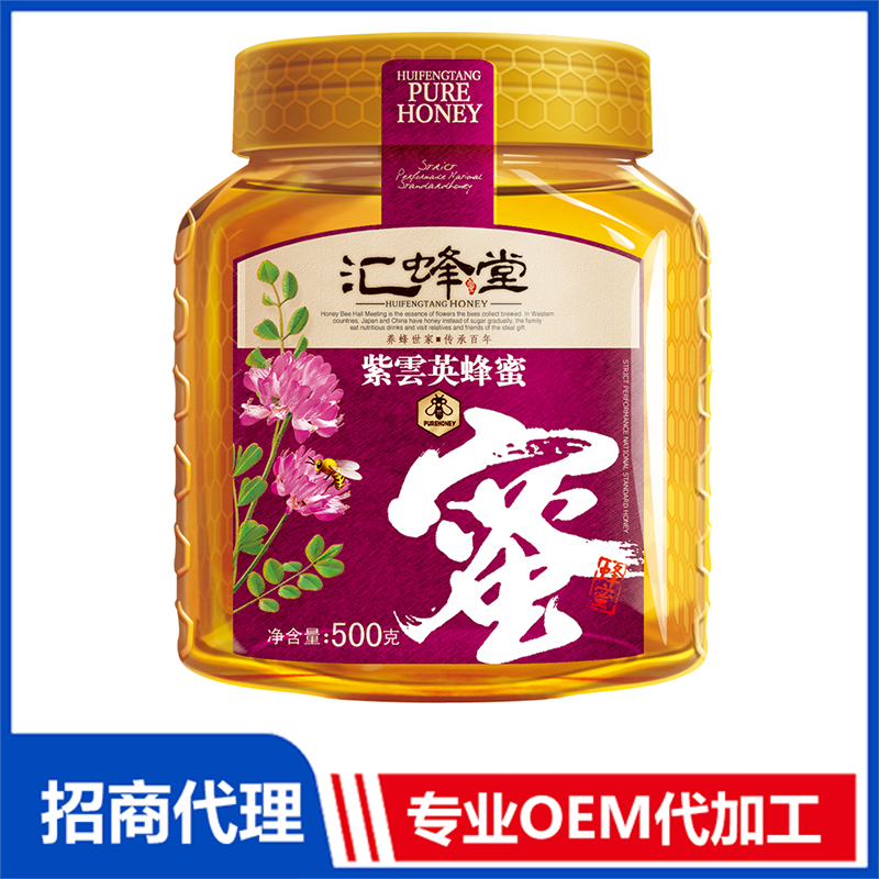 紫云英蜂蜜貼牌代加工,原來是這樣做的