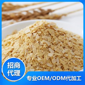 A3級復合營養麥片代加工貼牌OEM/ODM