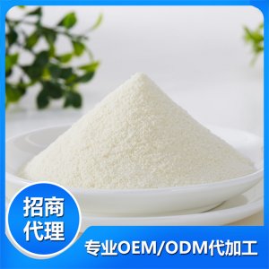 嬰幼兒國標米粉2C2.5C3C貼牌定制代加工