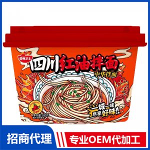 四川紅油拌面貼牌定制代加工