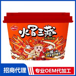 火冒三藏中華拌面100gOEM代加工