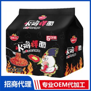 火雞拌面5連包OEM代加工