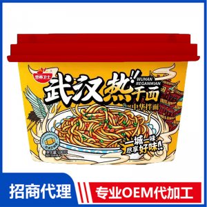 武漢熱干面中華拌面代加工貼牌OEM/ODM
