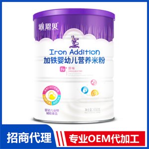 加鐵嬰幼兒營養米粉（原味）OEM代加工