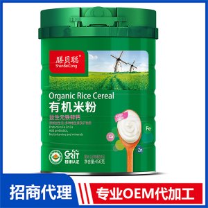 有機米粉（益生元鐵鋅鈣配方）450聽代加工貼牌OEM/ODM