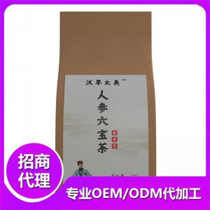 人參六寶茶（代用茶）貼牌定制代加工
