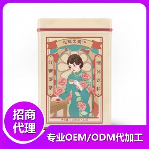 紅糖姜茶（固體飲料）OEM/ODM代加工
