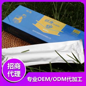 婦科保健粉OEM/ODM定制代加工