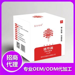 結(jié)節(jié)消（乳腺增生、淋巴結(jié)節(jié)）OEM代加工