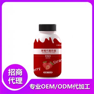 草莓代餐奶昔可OEM/ODM代工