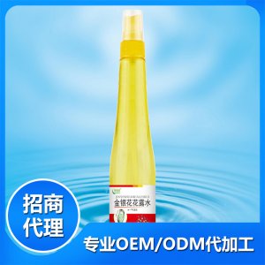 金銀花花露水貼牌定制代加工