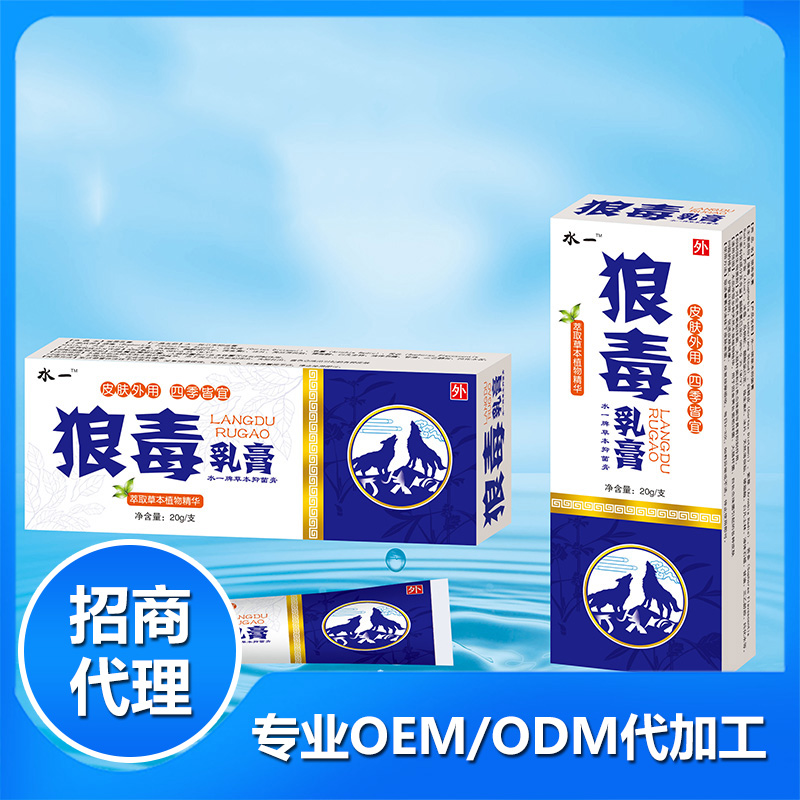 江西水滴藥業(yè)有限公司 - “揭曉”優(yōu)質(zhì)代加工廠家-顆粒劑代工合作方式有哪些