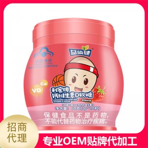 利宏牌鈣維生素D軟糖草莓味OEM/ODM代加工