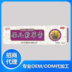 綠蓓健-嬰兒紫草膏可OEM/ODM代工