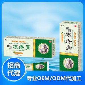 苗藥凍瘡膏20gOEM代加工