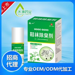 鞋襪除臭劑60mlOEM/ODM代加工