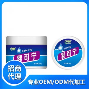 裂可寧霜劑貼牌OEM/ODM