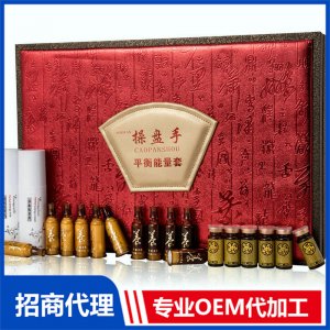 身體養身套盒肩頸保養疏通 腰背護理美容院 藥油套盒OEM/ODM定制代加工