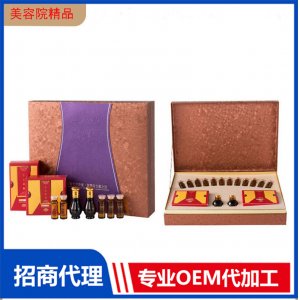 12次美容院養身膜粉套盒身體精油藥液小分子組合批發現貨套盒可OEM/ODM代工