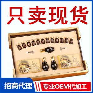 肩頸套盒 大量批發美容院養身套盒 精油套盒肩頸腰背都能做OEM/ODM定制代加工