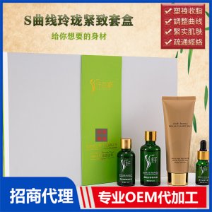 塑形套盒美容院減肥塑型產(chǎn)品 一滴瘦 精油按摩套盒膏霜貼牌定制代加工