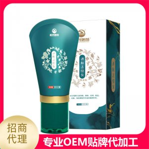 通脈活絡儀貼牌OEM/ODM