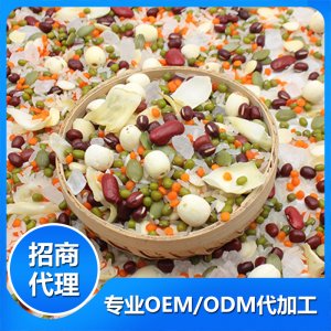 蓮子百合粥OEM/ODM代加工