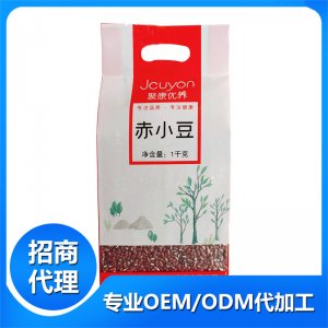 赤小豆1千克OEM/ODM定制代加工