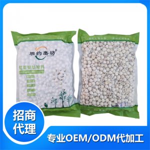 蓮子OEM代加工