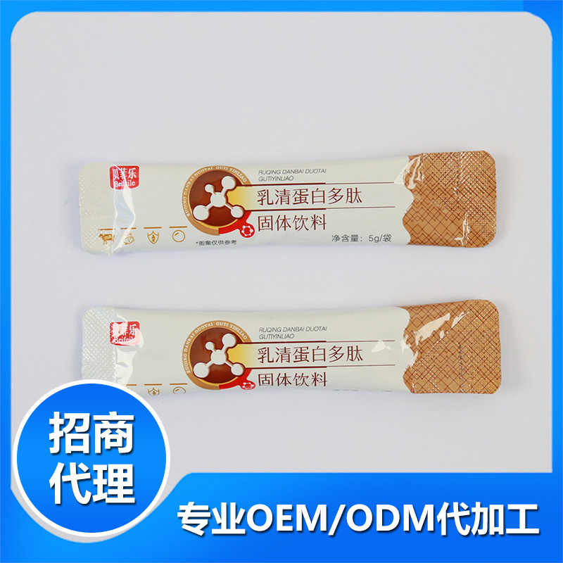 山東希爾福生物科技有限公司 - 乳清蛋白多肽固體飲料代加工好去處