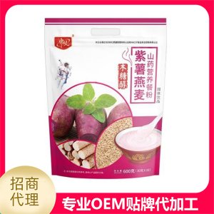 紫薯燕麥山藥營(yíng)養(yǎng)餐粉OEM/ODM定制代加工