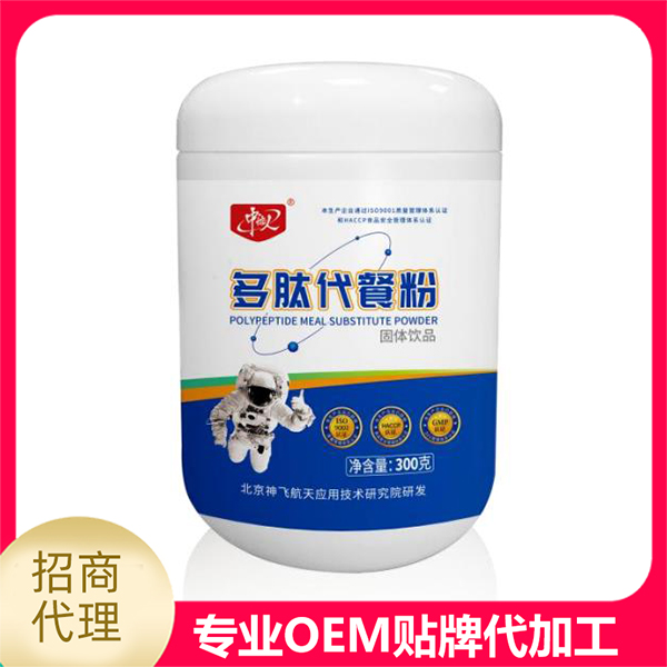 匠心鑄就精品,許昌神飛航天生物科技有限公司深度布局多肽代餐粉代工市場,產品好,生產速度快