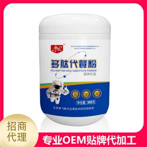 許昌神飛航天生物科技有限公司