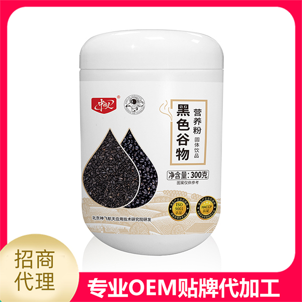 黑色谷物營養粉哪里有代加工-專業黑色谷物營養粉oem代加工實力大廠