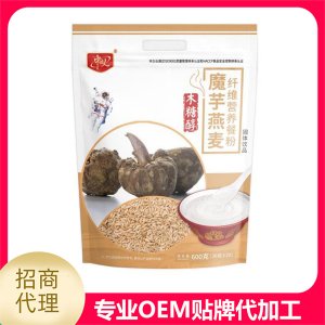 魔芋燕麥纖維營(yíng)養(yǎng)餐粉OEM/ODM定制代加工