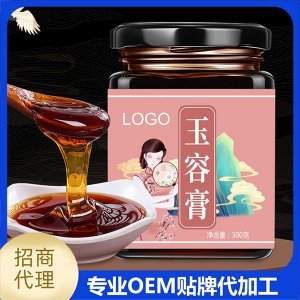 美容膏滋 玉容膏可OEM/ODM代工