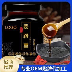 定制膏滋 鹿鞭膏 滋補(bǔ)膏滋可OEM/ODM代工