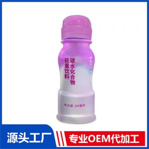 碳水化合物能量飲料OEM/ODM代加工
