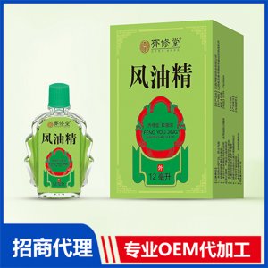 風油精 12ml可OEM/ODM代工