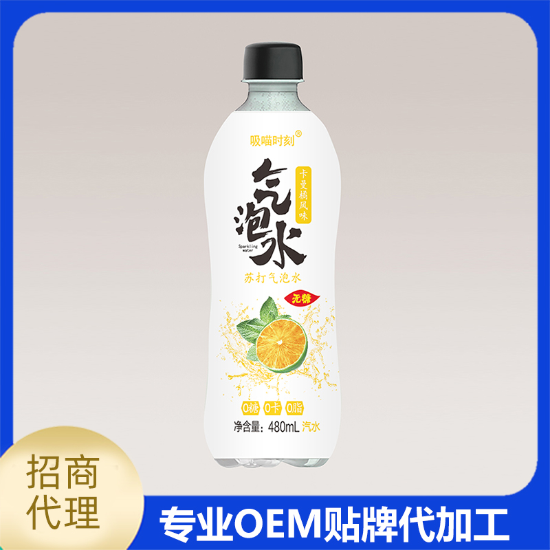 安徽語奇食品銷售有限公司 - 多年蘇打氣泡水代加工可自帶配方,也可研發配方,產品劑型多樣,