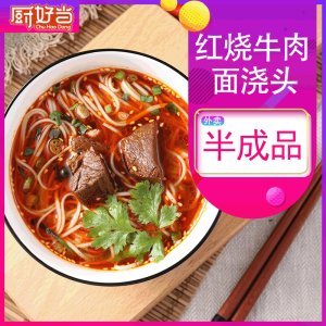 紅燒牛肉面澆頭OEM代加工